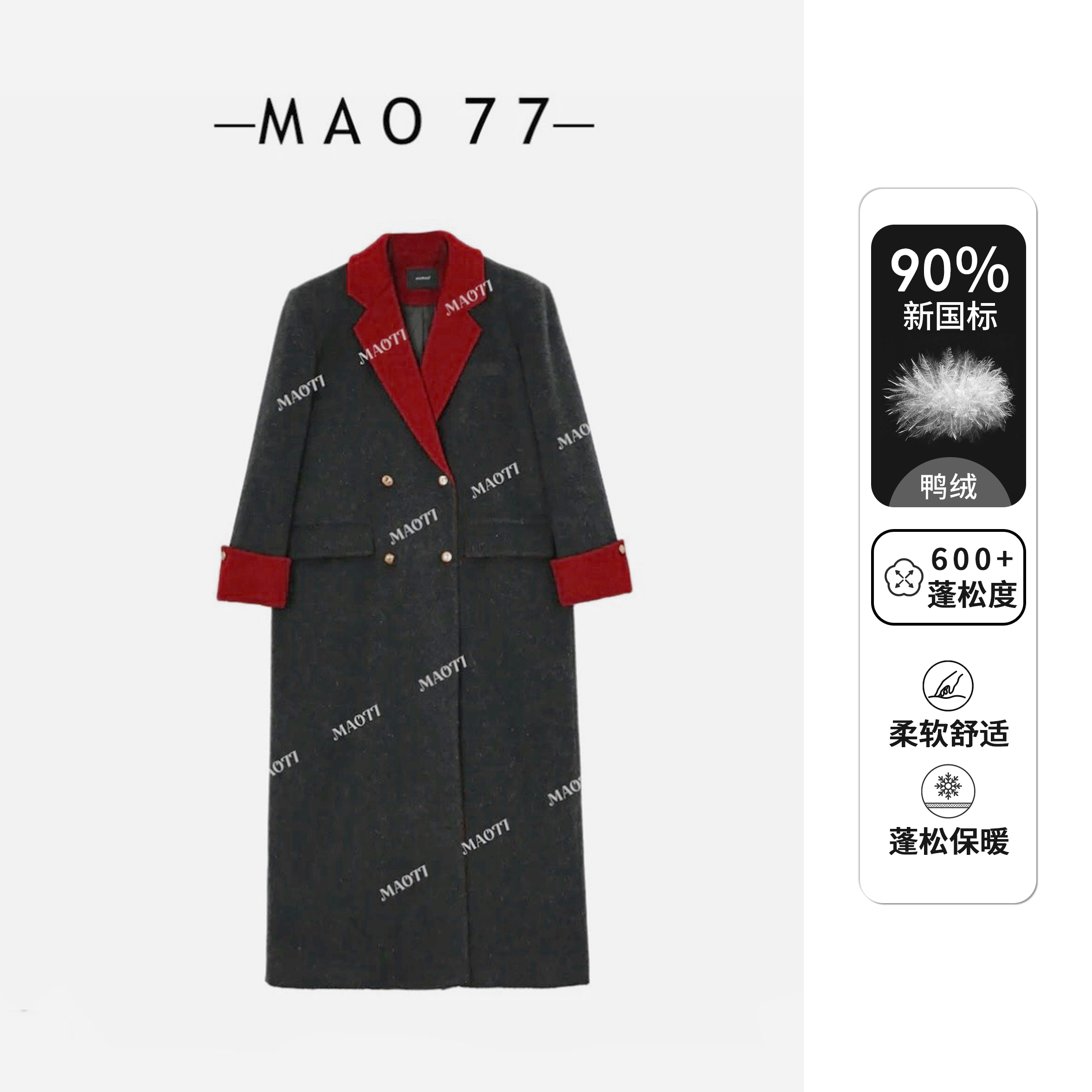 【猫七七】2025秋冬新款加绒气质百搭高级感大衣L48YR024