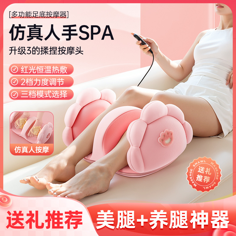 生日礼物女生送女友朋友送老婆实用的创意腿部按摩器教师节送老师