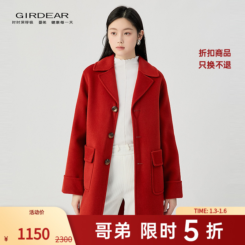 哥弟秋冬新款时尚百搭双面呢大口袋厚款宽松中长西装版大衣140046