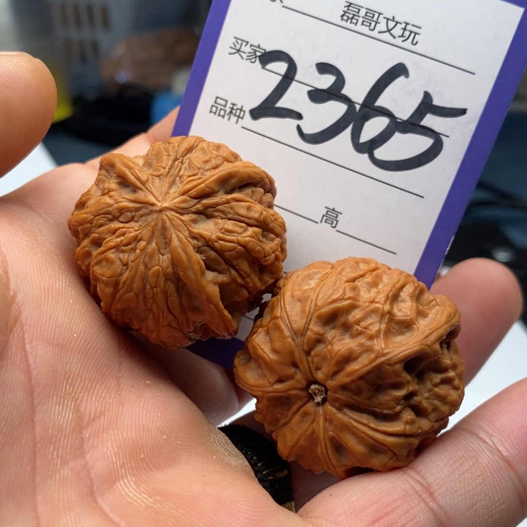 文玩核桃吊坠2365