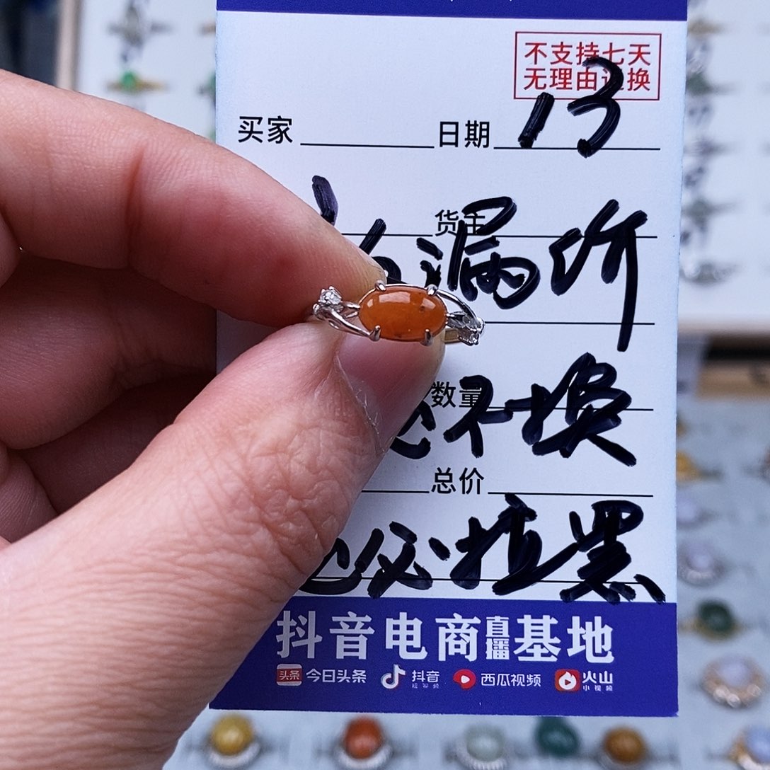 银S925镀金镶嵌戒指翡翠戒指