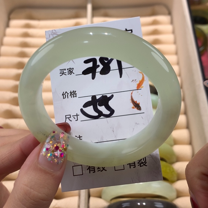 蛇纹石玉手镯未镶嵌