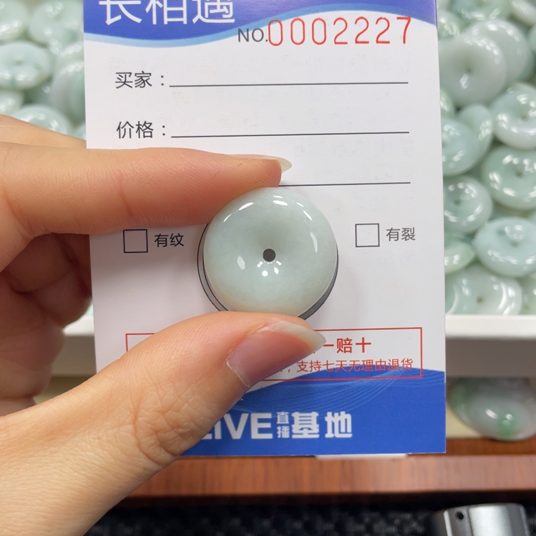 翡翠颈饰未镶嵌翡翠吊坠2227