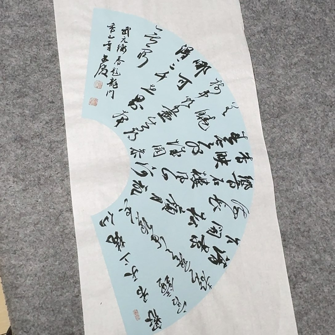 书法国展书家文俊69+34