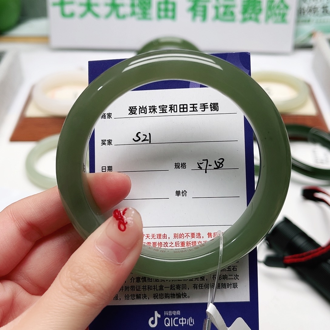 和田玉手镯未镶嵌