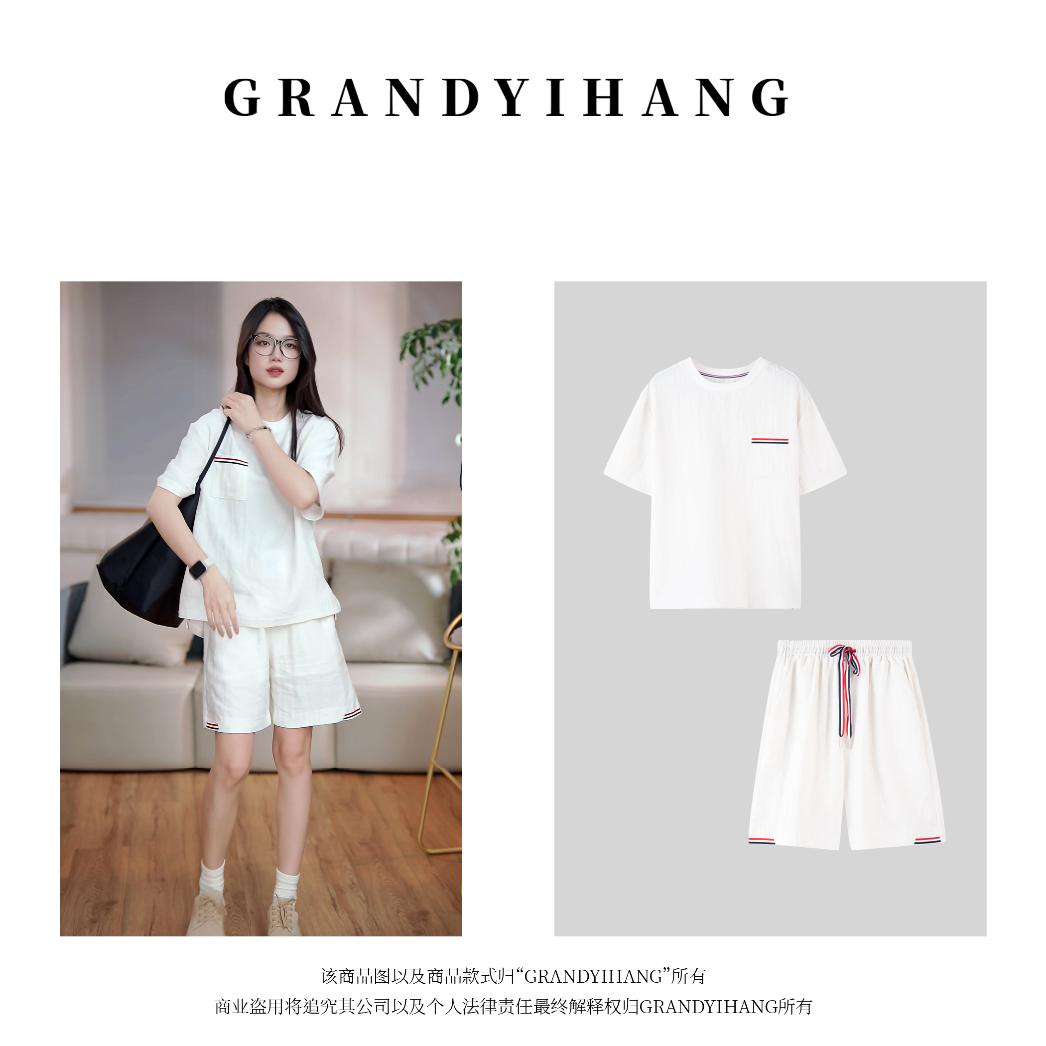 【青青推荐】2025夏季新款织带拼接时尚短袖77123