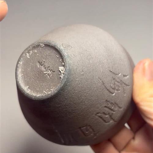 【闪购商品】茶盏-425............