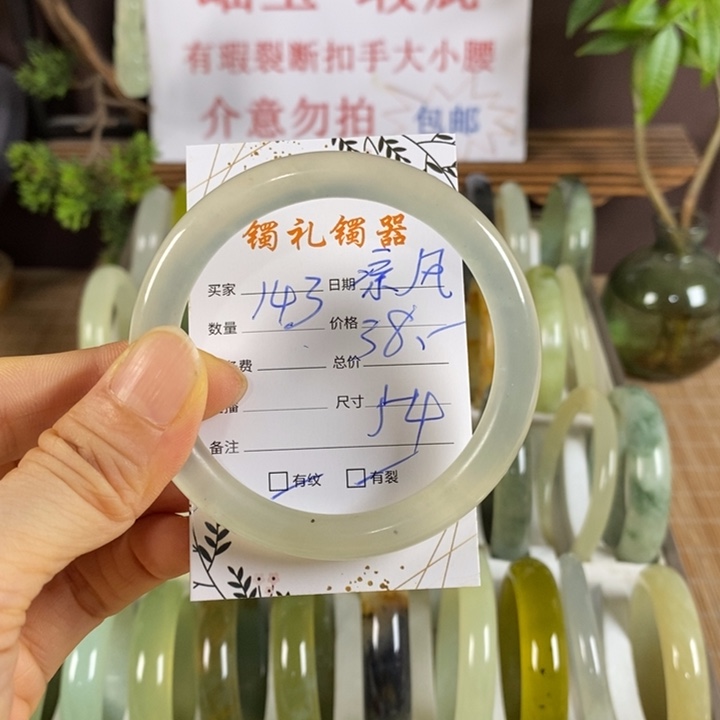 凉***习蛇纹石玉未镶嵌手镯