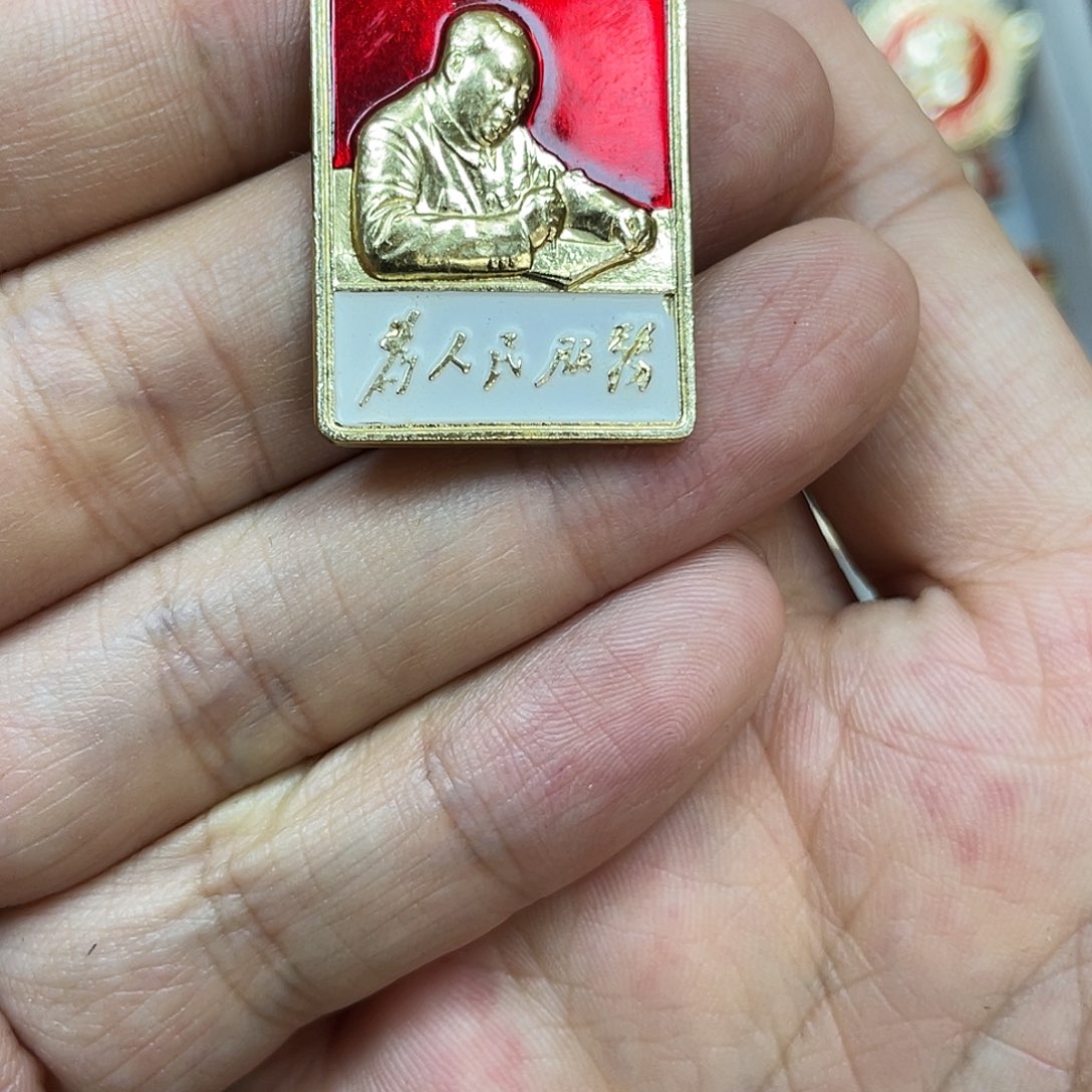 A***S铝红色收藏精品小章