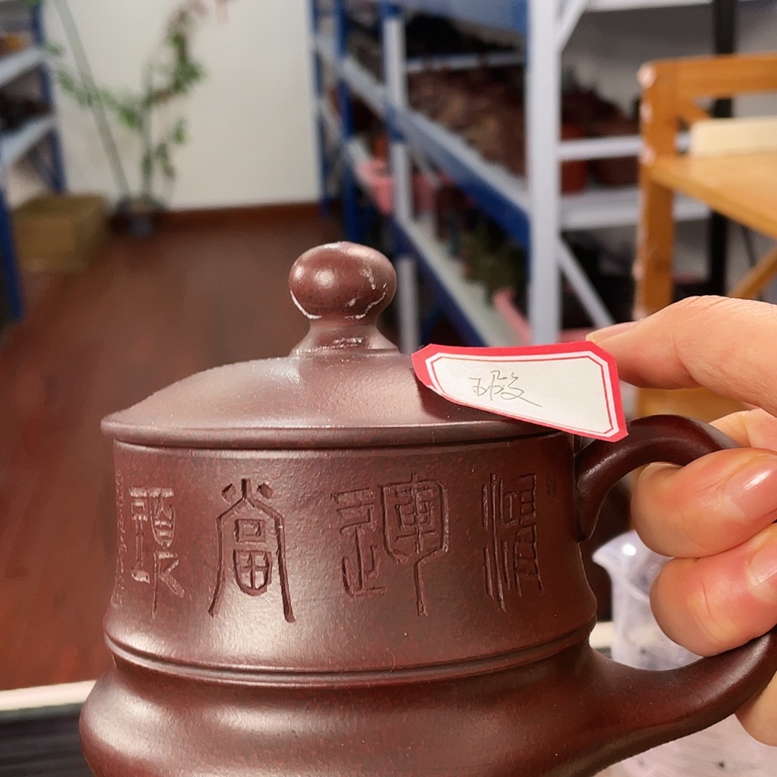 紫砂茶杯高货福利