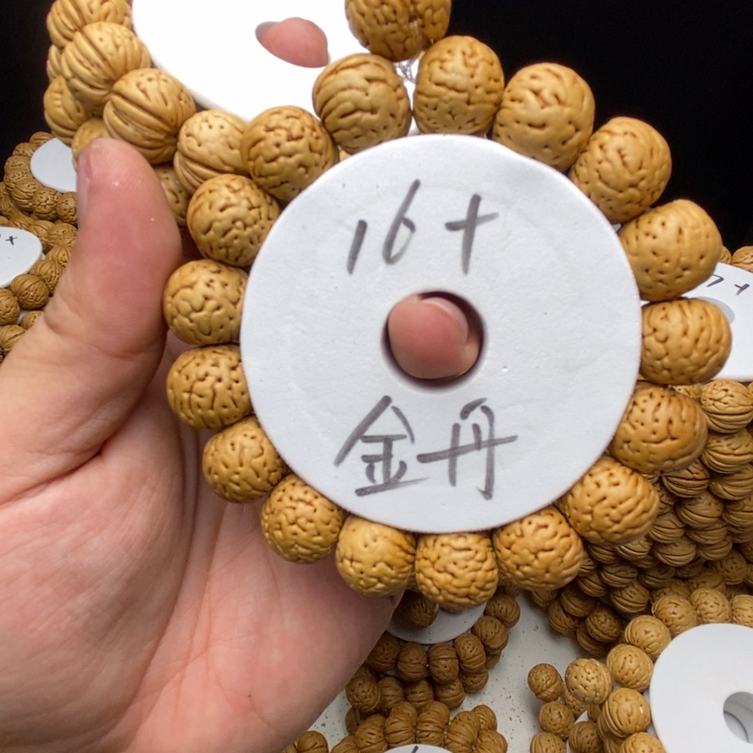 野***记核桃手串/手链啊啊啊啊啊啊啊啊