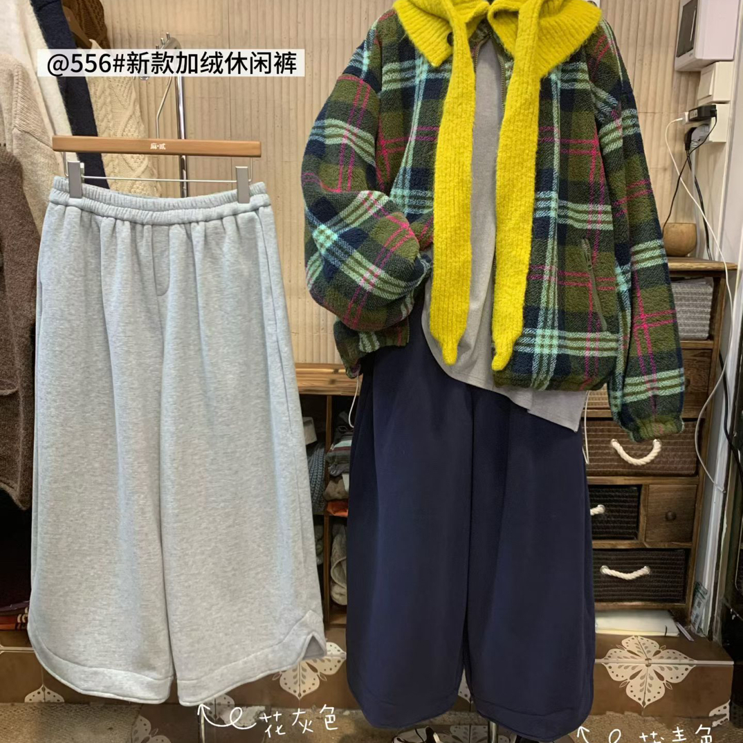 | 大大 | 麻.贰家 | 556#加绒阔腿裤 |                         