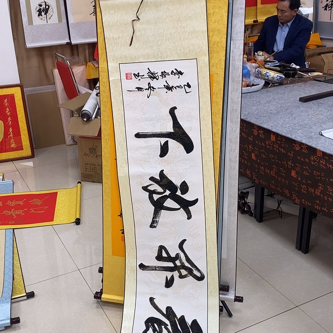 书法书法作品参加