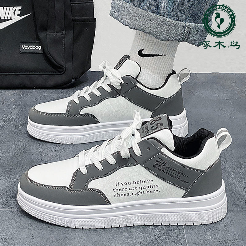 啄木鸟网红男鞋2024新款潮流百搭小众设计感休闲平板鞋学生运动潮