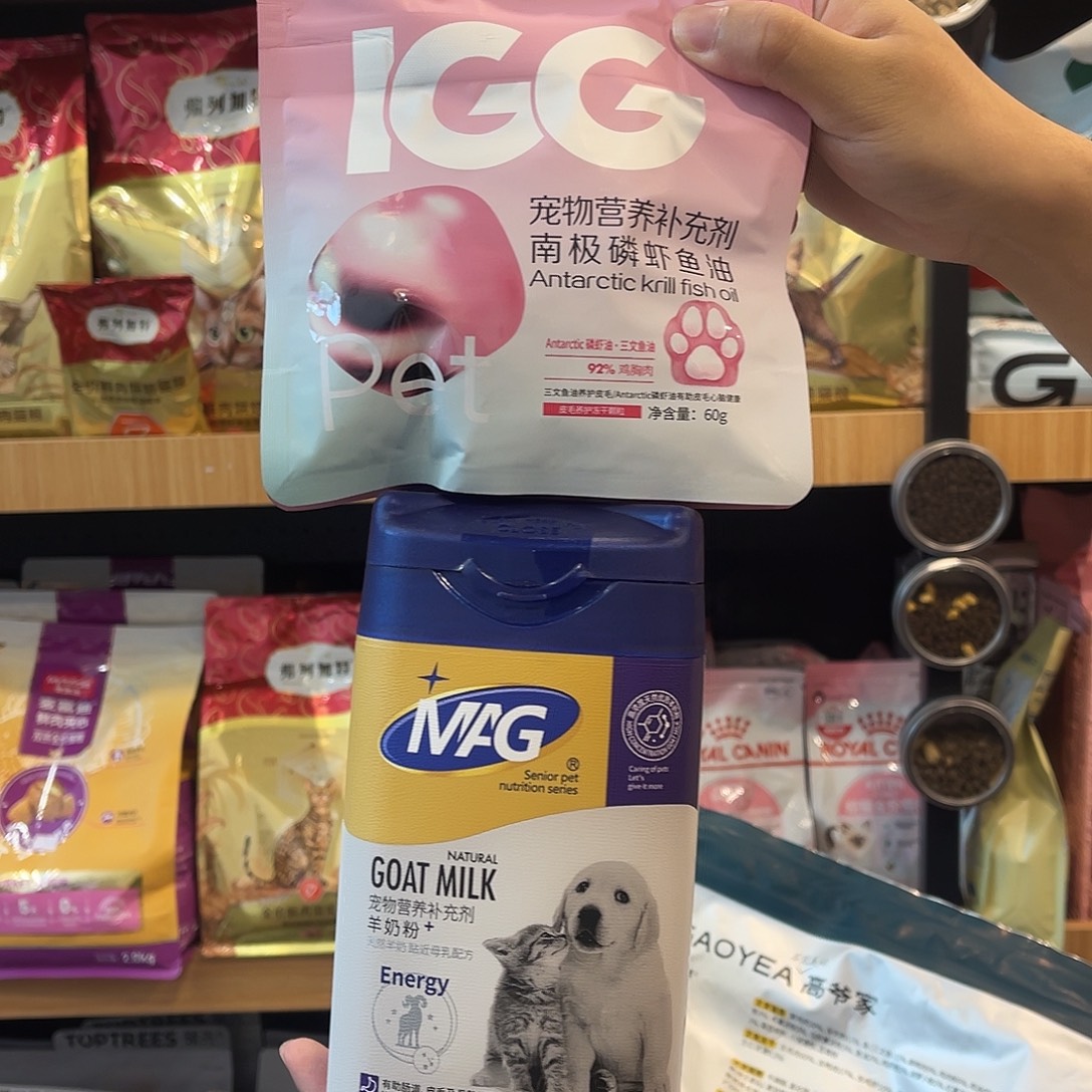 mag羊奶粉送赠品400g