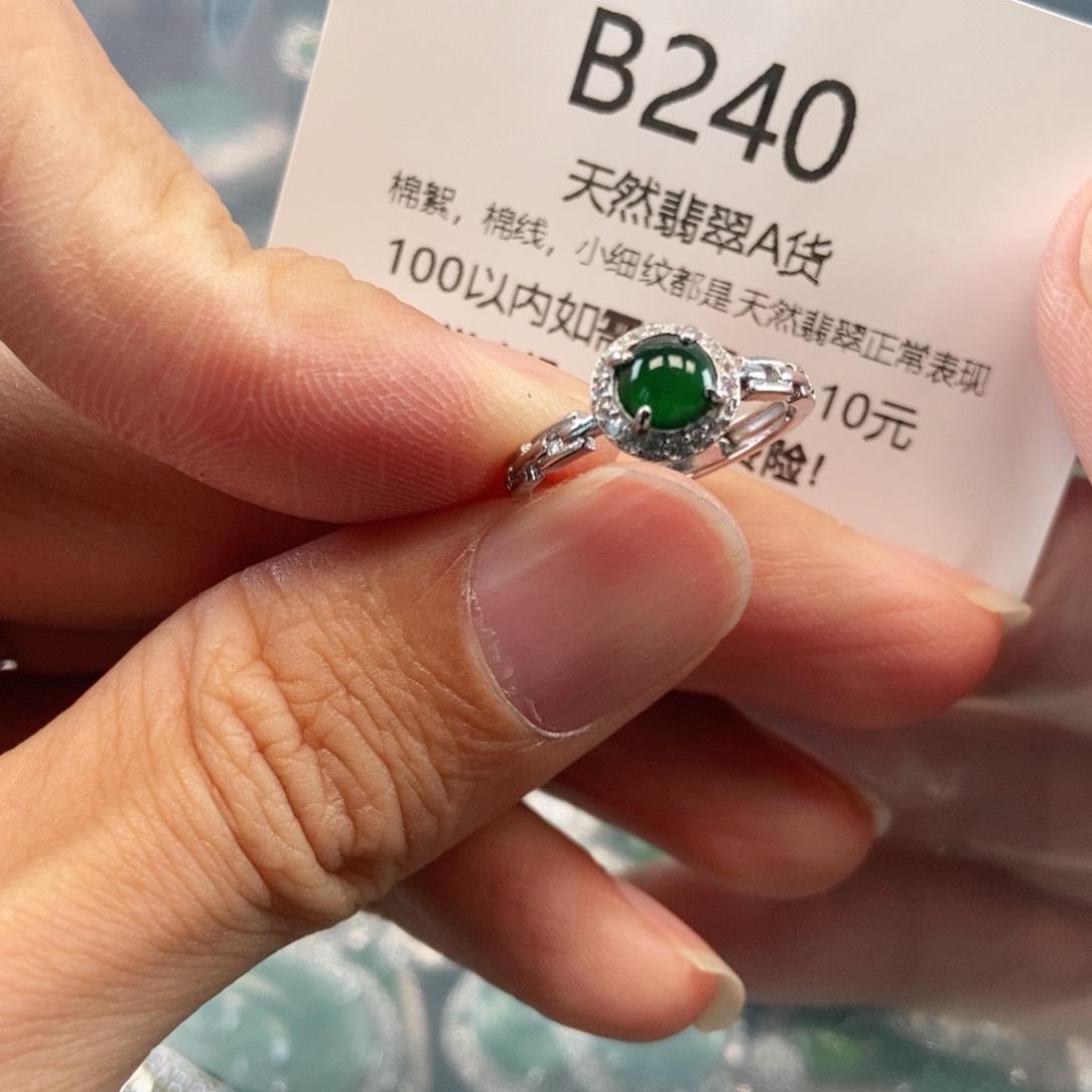【闪购商品】翡翠吊坠(不含链)未镶嵌