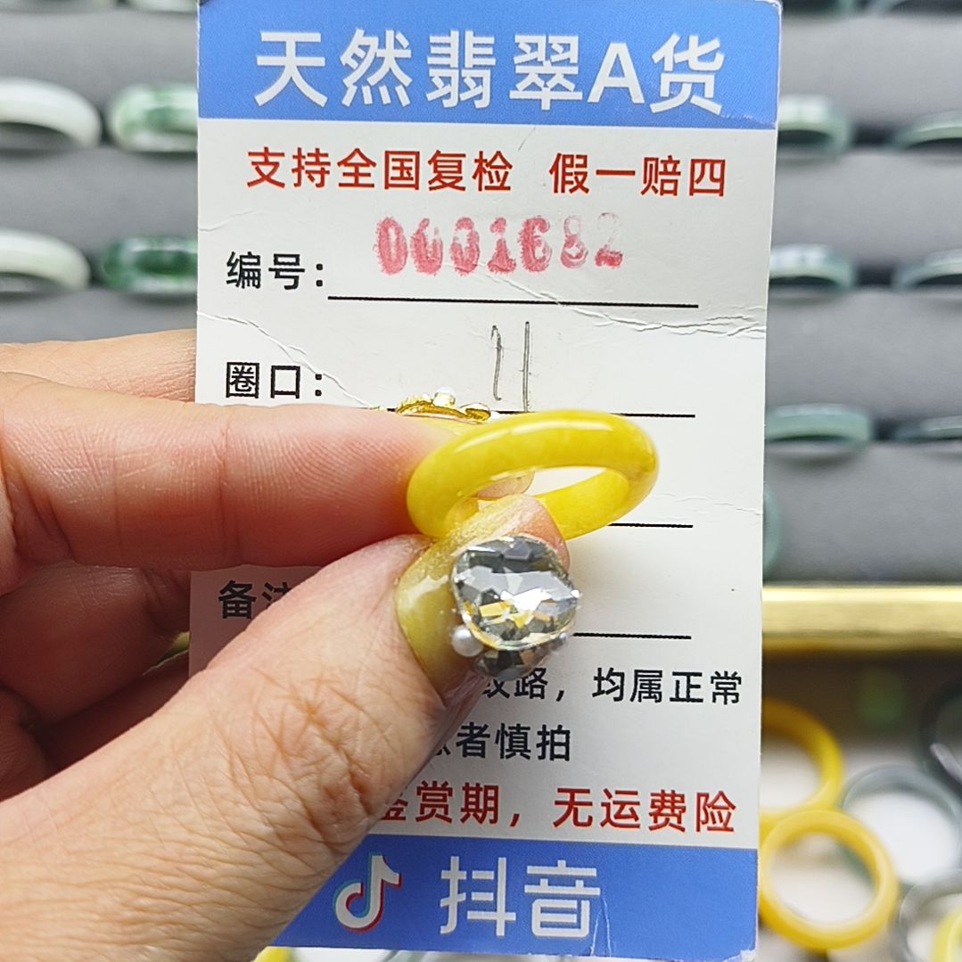 未镶嵌戒指翡翠天然翡翠