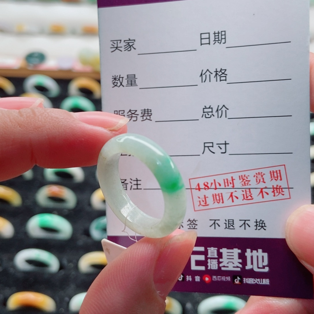 翡翠戒指未镶嵌圈口14