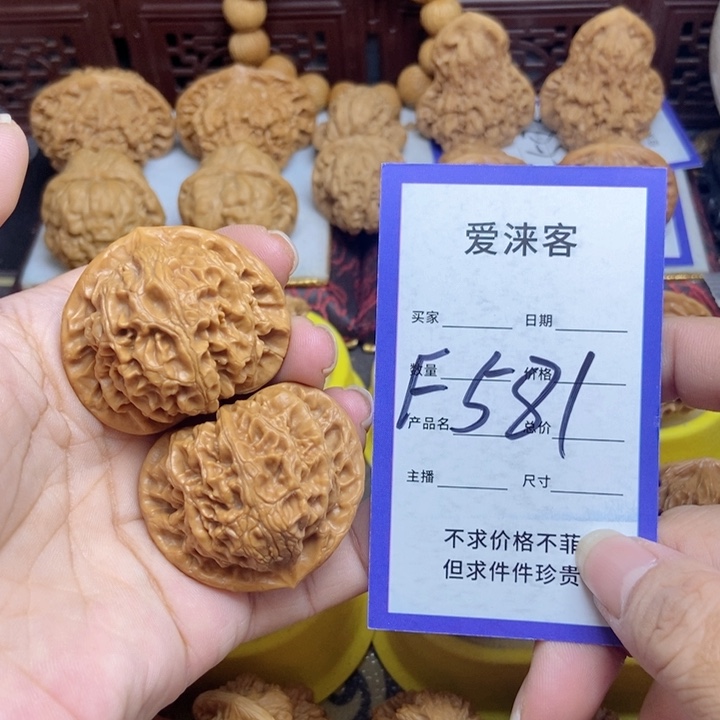 桃核把件41宫灯……