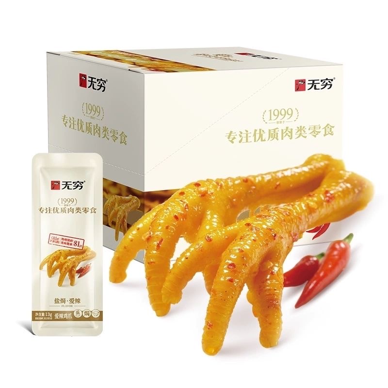 无穷爱辣鸡爪美食260g解馋小零食