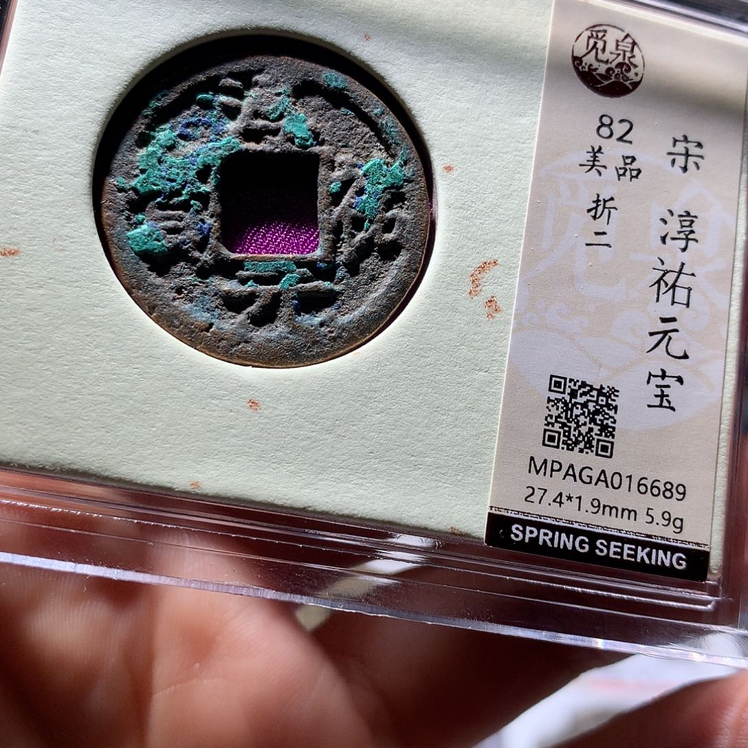 金属QY。钱钱钱钱钱钱6689