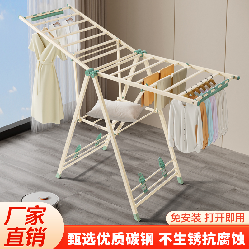 艾瑞科纯色防磨防锈可调节白色款晾衣架落地晾晒衣服架毛巾