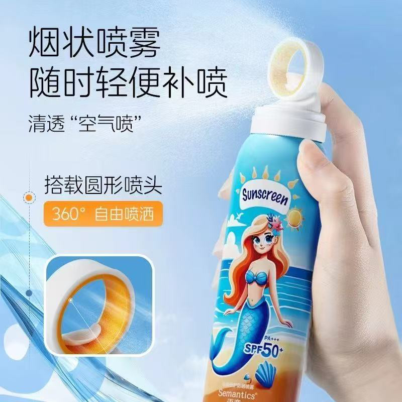 沁润倍护防晒喷雾