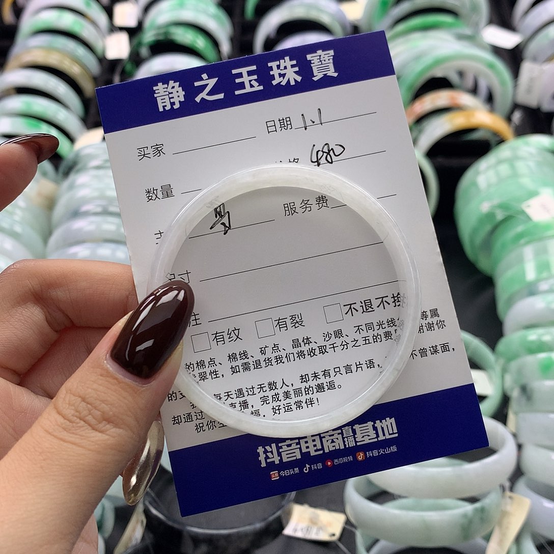 未镶嵌手镯翡翠公主