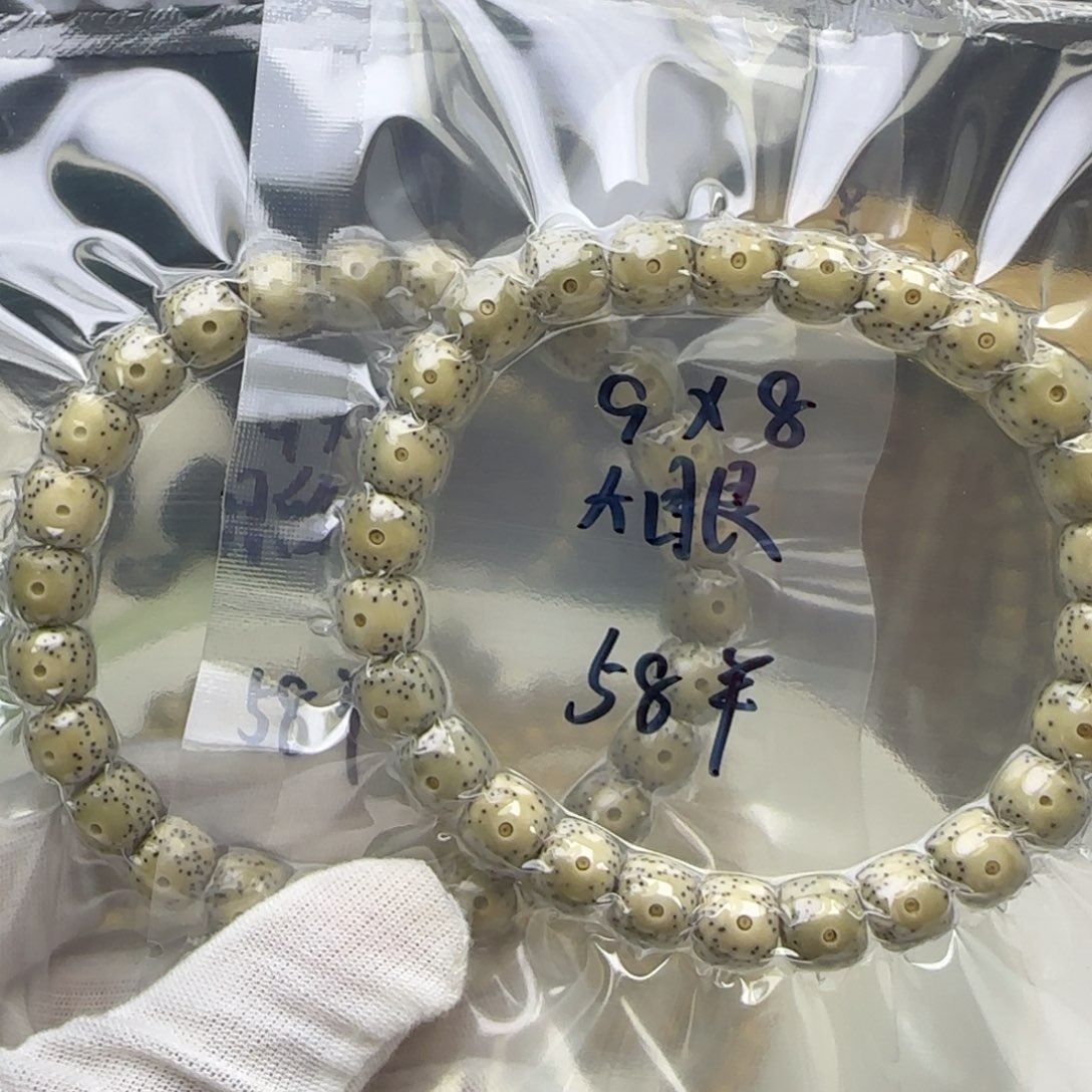 星月菩提手串卡9大眼石玉