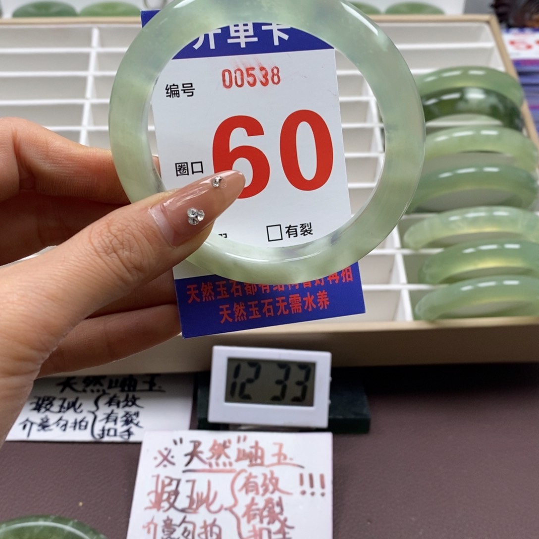 蛇纹石玉手镯未镶嵌