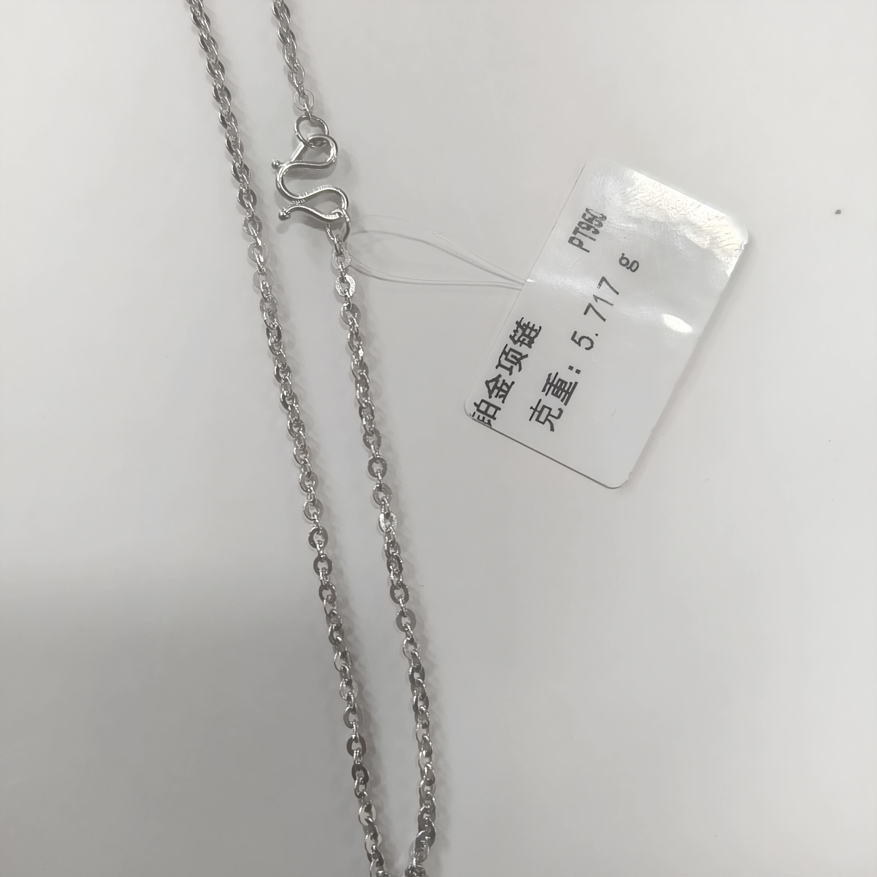 铂金项链 pt950项链