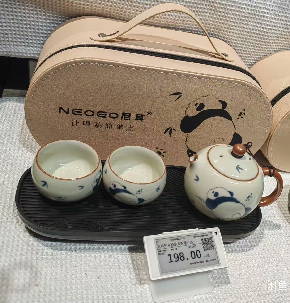 代购超市萌宠小熊猫便携提梁壶茶具套装