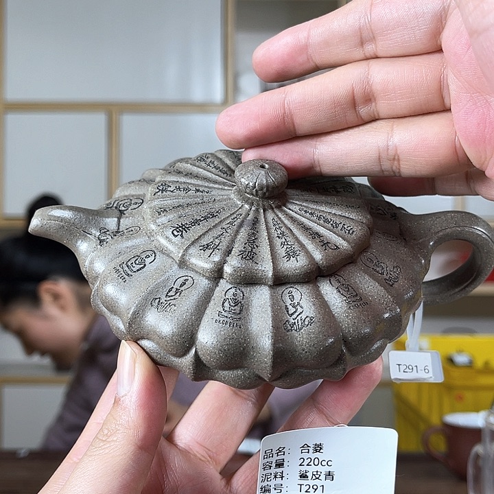 紫砂茶壶紫砂工艺厂