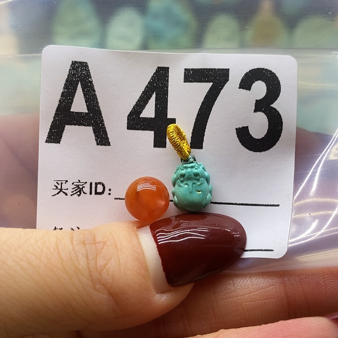 南红玛瑙未镶嵌珠宝奇石