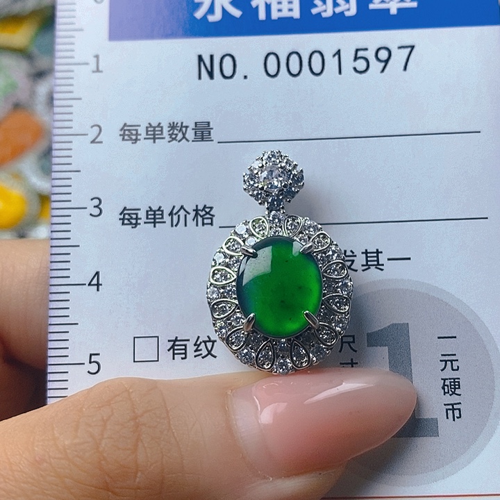 翡翠未镶嵌吊坠(不含链)