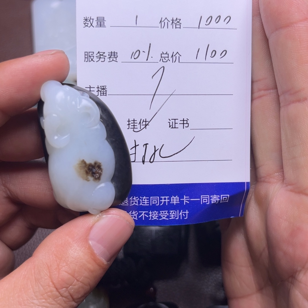 牧***狼和田玉未镶嵌吊坠(不含链)