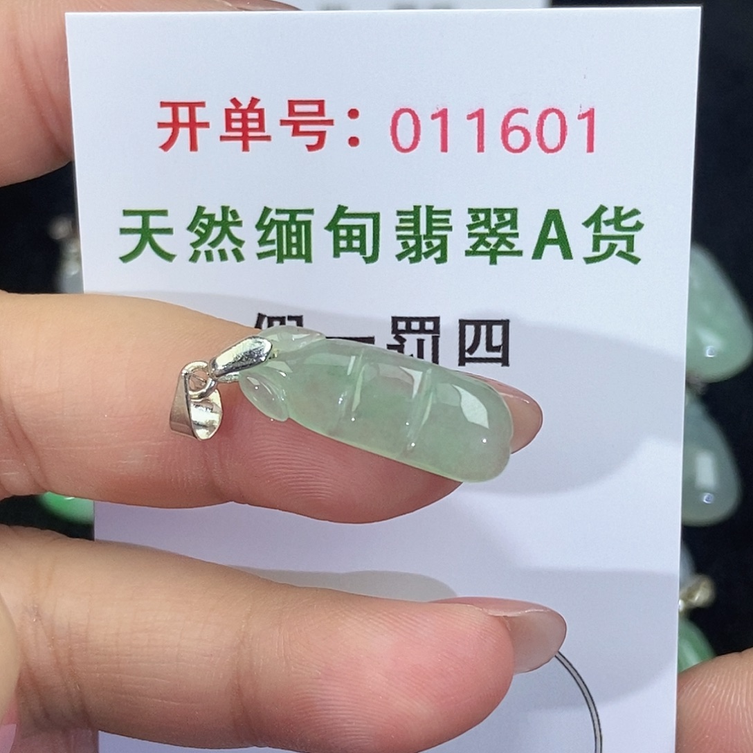 翡翠未镶嵌颈饰天然