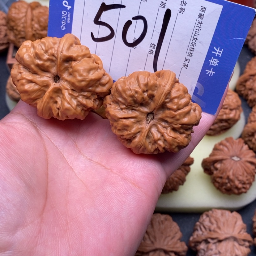 【闪购商品】文玩核桃把件文玩核桃501