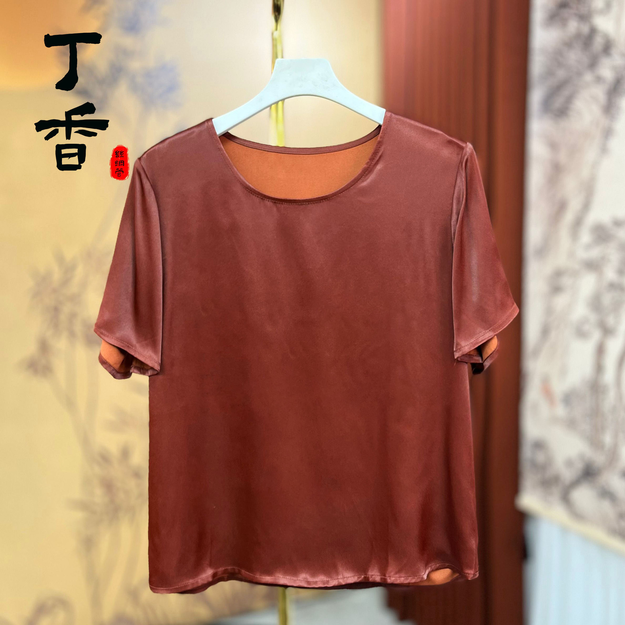 572精品重锻新款经典百搭小衫女