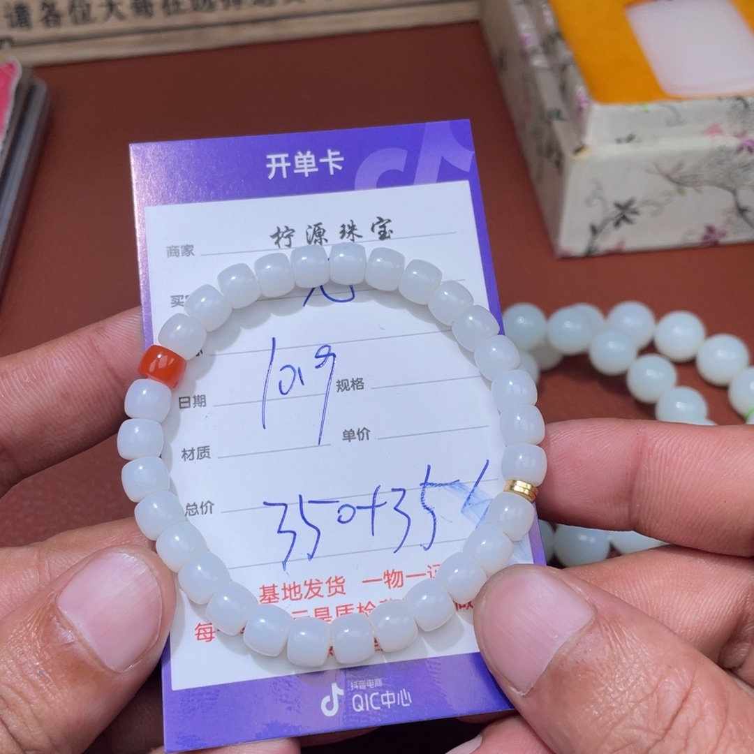 无***喃和田玉未镶嵌挂件