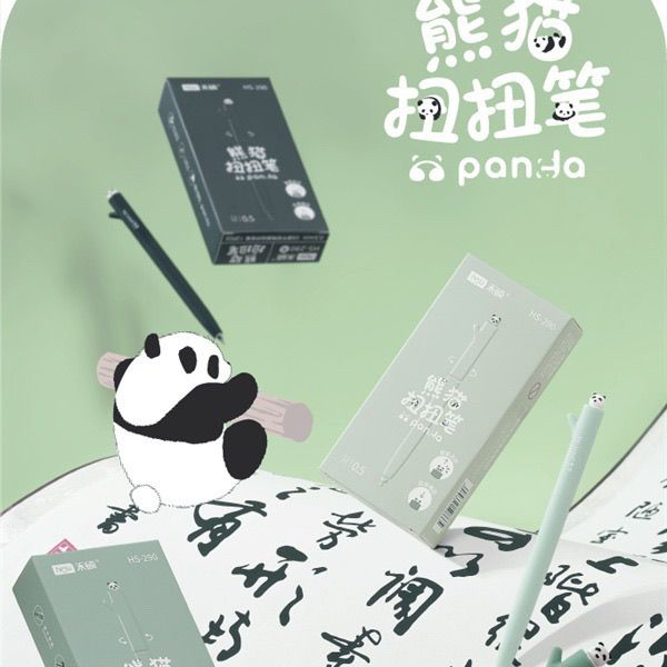禾硕 290 中性笔 /到手20支