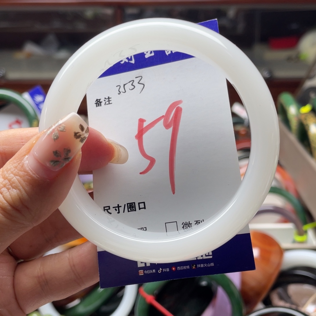 石英岩玉未镶嵌手镯