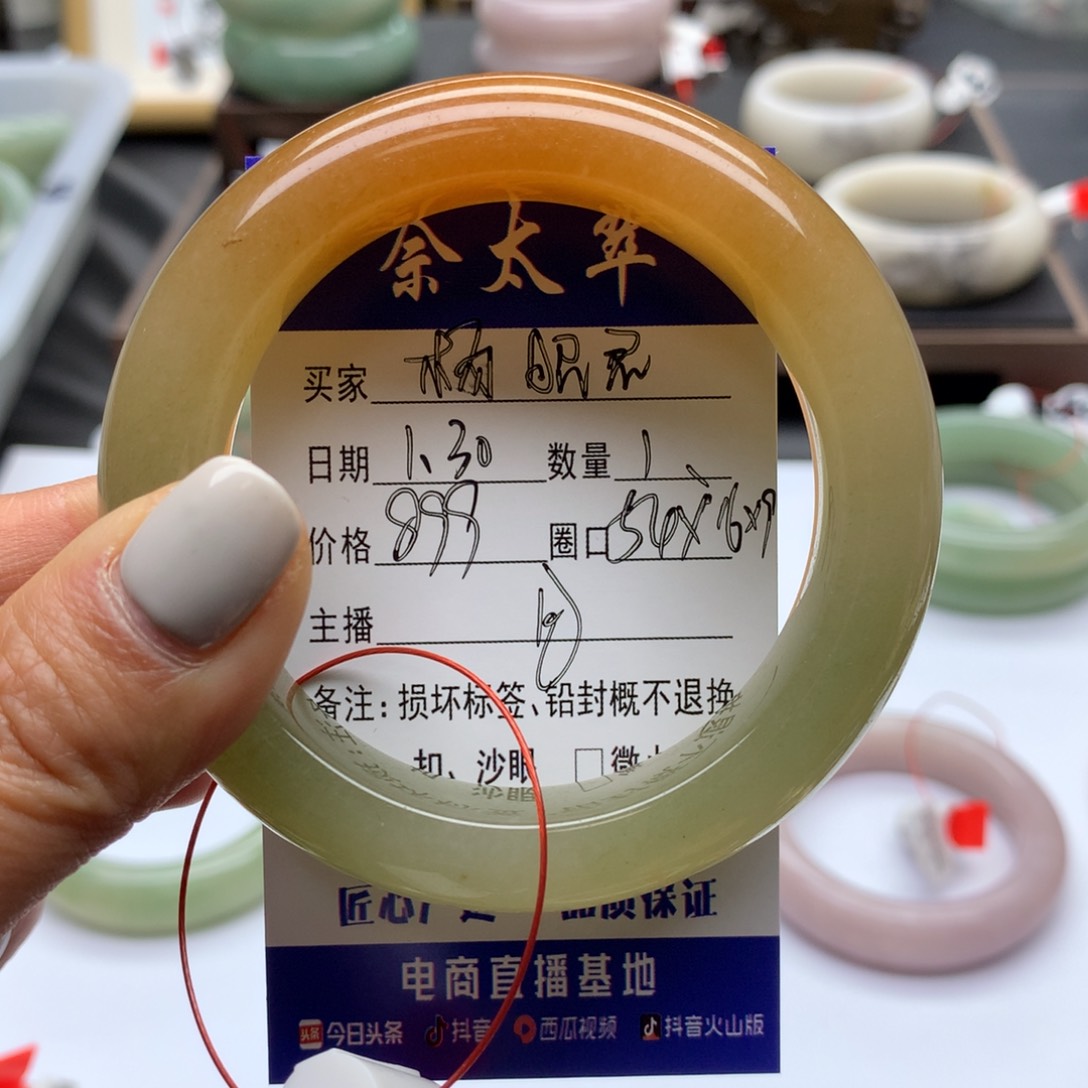 石英质玉手镯未镶嵌杨*君