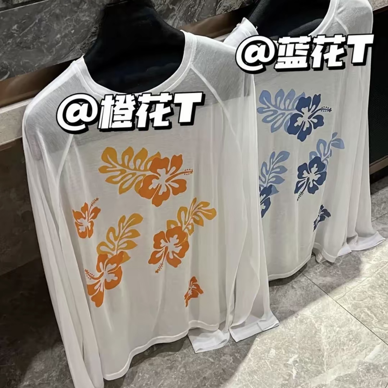 巨薄超薄全莱赛尔欧若智性风气质甜美风T恤防晒蓝色长袖热带印花