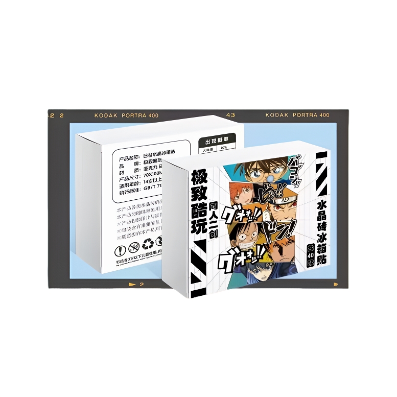 【极致酷玩】同人二创多款IP水晶砖冰箱贴