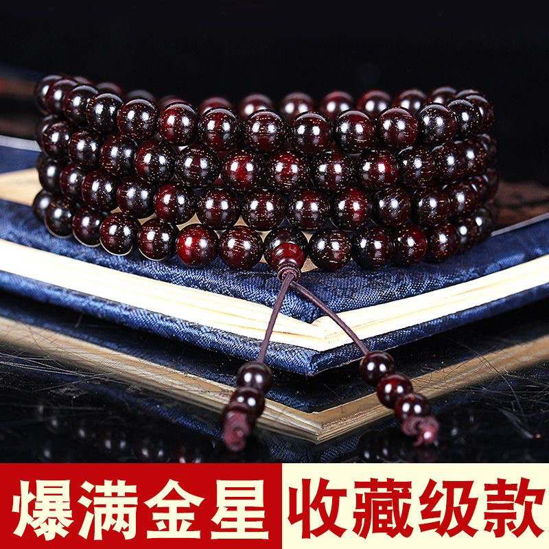 印度小叶紫檀（檀香紫檀）0.8/108颗爆满金星手串男女款高油密佛珠
