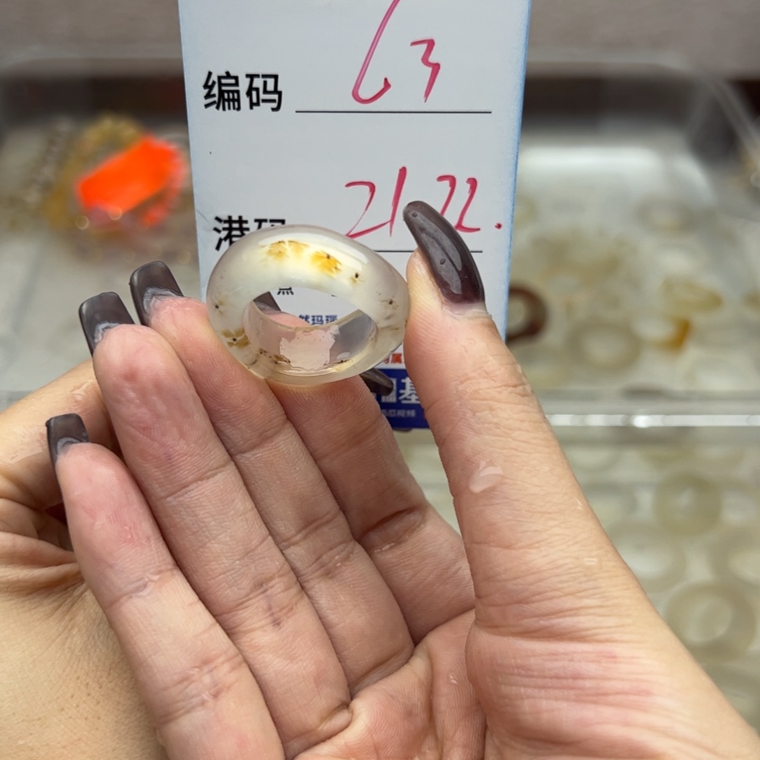 玛瑙/玉髓未镶嵌戒指