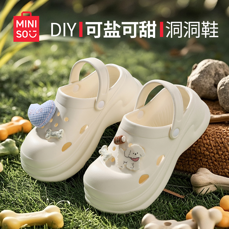 MINISO/名创优品洞洞鞋新款流行夏季透气防滑足弓支撑厚底凉鞋