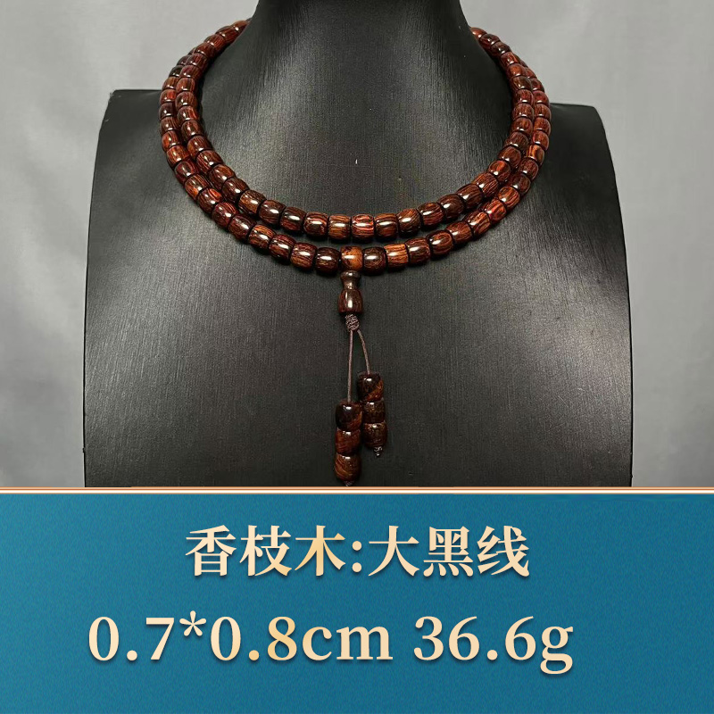 44077 大黑线 香枝木