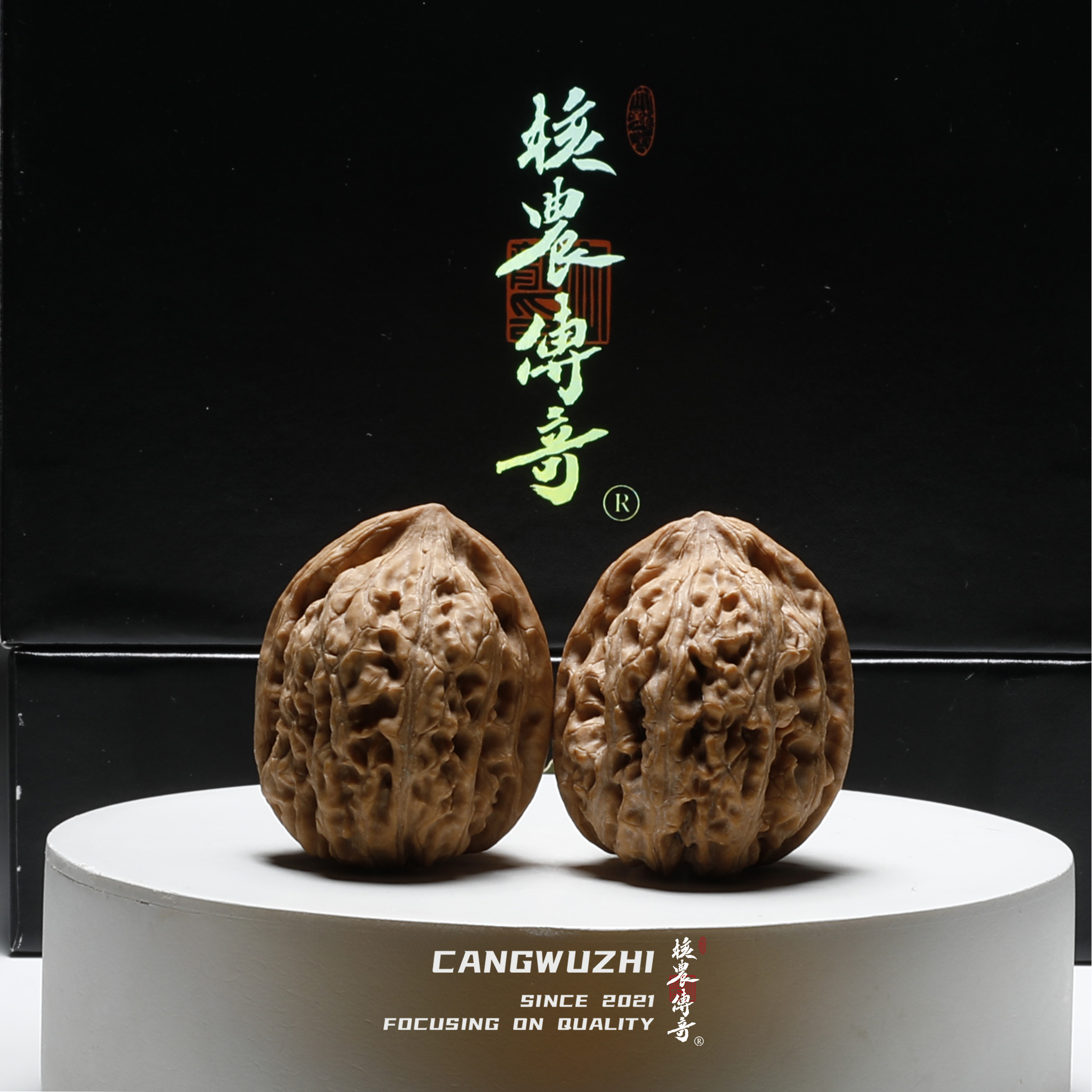 【藏物志】核农传奇-老妖果-收藏-31-2-1